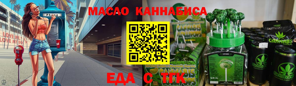 Canna-Cookies конопля Майский