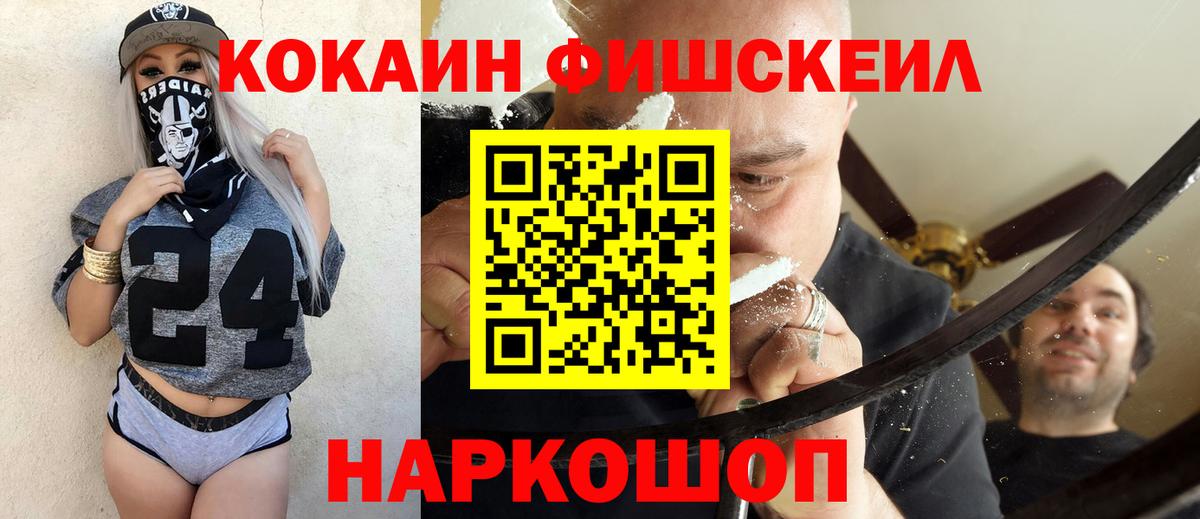 Кокаин Columbia Майский