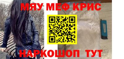 PSILOCYBIN Жуковский