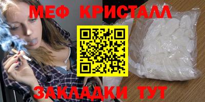 гашик Заволжье