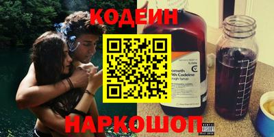 PSILOCYBIN Жуковский