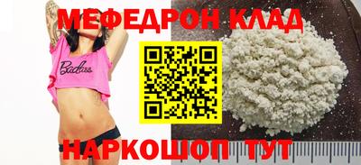 PSILOCYBIN Жуковский