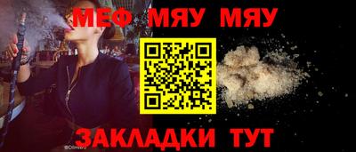 мефедрон VHQ Заводоуковск