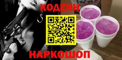 гашик Заволжье