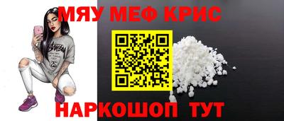 стаф Ипатово