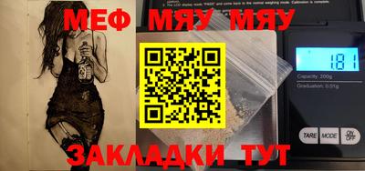 мефедрон VHQ Заводоуковск