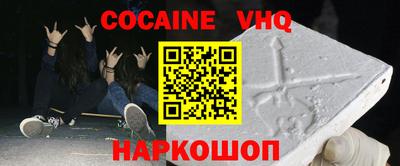 PSILOCYBIN Жуковский