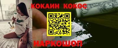 PSILOCYBIN Жуковский