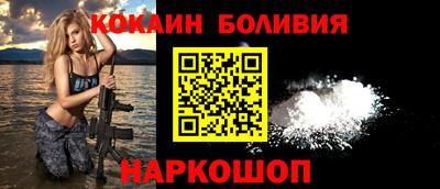 мефедрон VHQ Заводоуковск