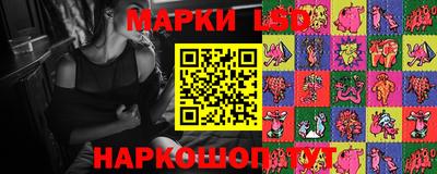 PSILOCYBIN Жуковский