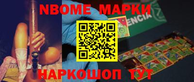 PSILOCYBIN Жуковский