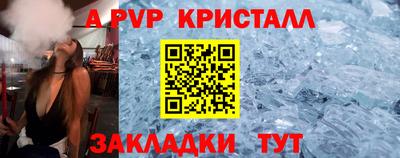 PSILOCYBIN Жуковский