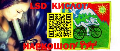 трава Ирбит