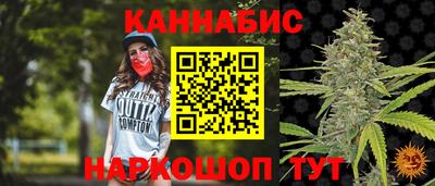 гашик Заволжье