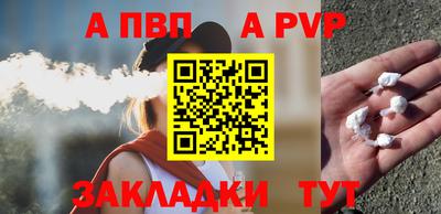 гашик Заволжье