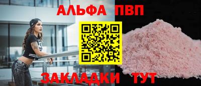 мефедрон VHQ Заводоуковск