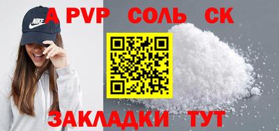 PSILOCYBIN Жуковский