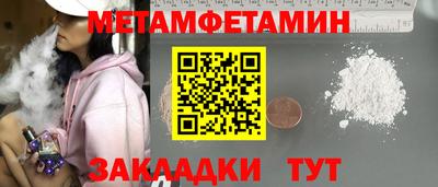 гашик Заволжье