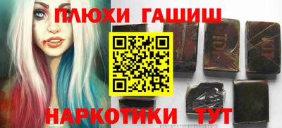 PSILOCYBIN Жуковский