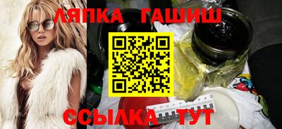 гашик Заволжье