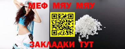 мефедрон VHQ Заводоуковск