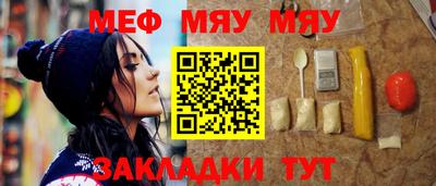 мефедрон VHQ Заводоуковск