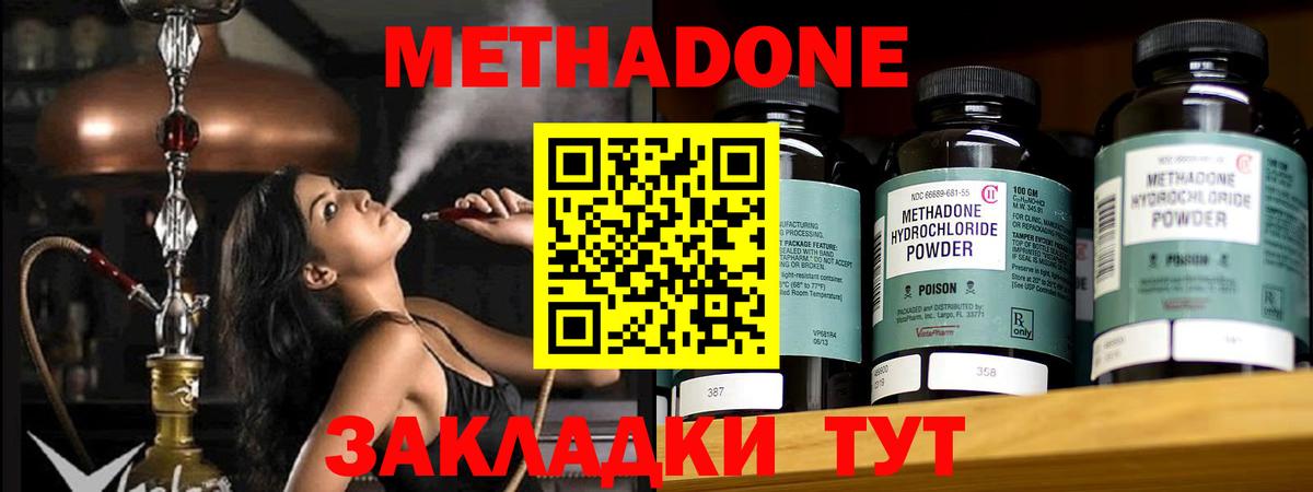 КОКАИН Майский