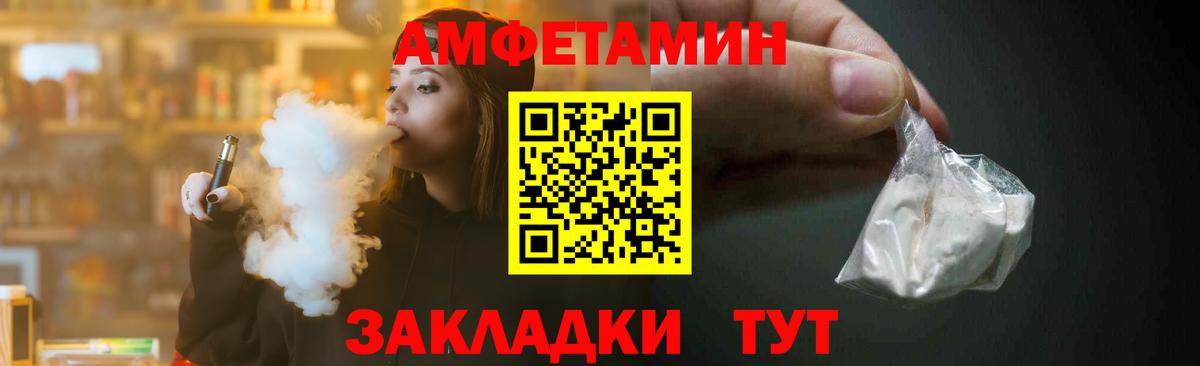 Первитин витя  МЕТАМФЕТАМИН  Майский  Вход с VPN 
