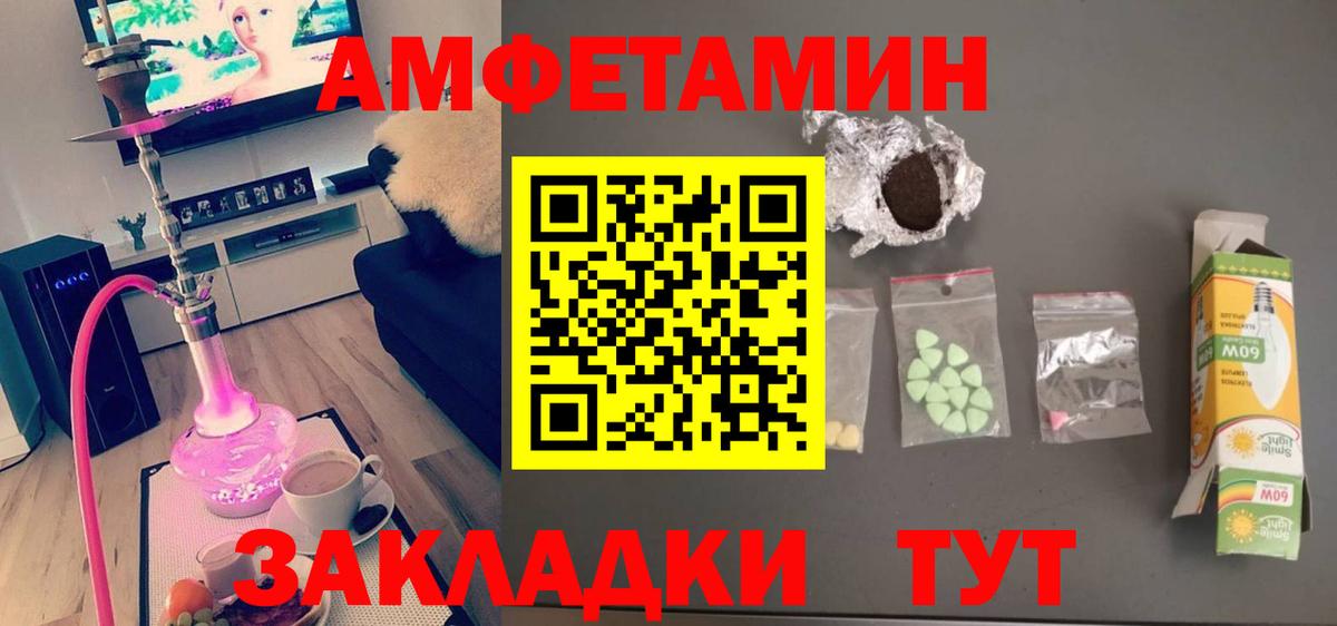 Первитин Декстрометамфетамин 99.9% Майский
