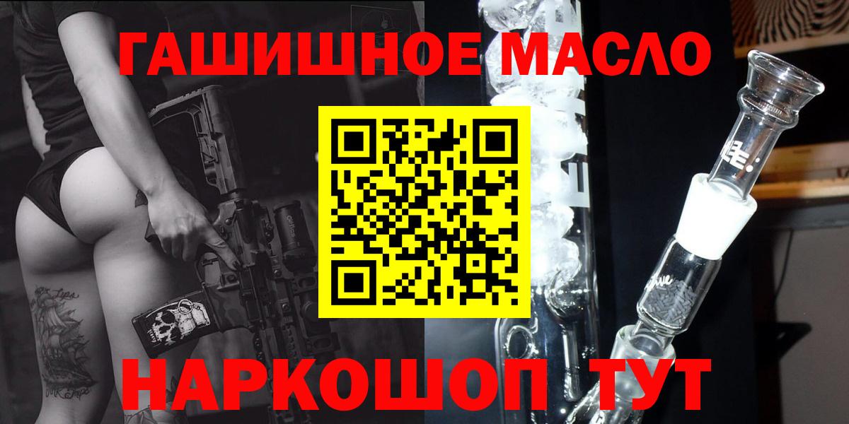 Дистиллят ТГК вейп  Вход с VPN  ОМГ ОМГ сайт  Майский 