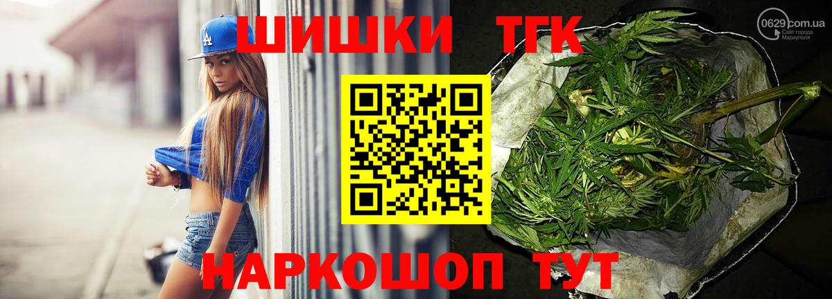МАРИХУАНА MAZAR  Канабис SATIVA & INDICA  Вход с VPN  Майский  Каннабис Amnesia 